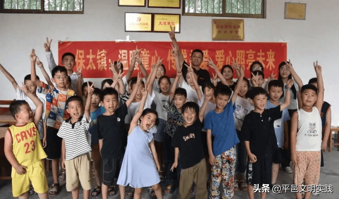 【文明乡风 良好家风 淳朴民风】保太镇:暑假公益大讲堂 有"知"又有"