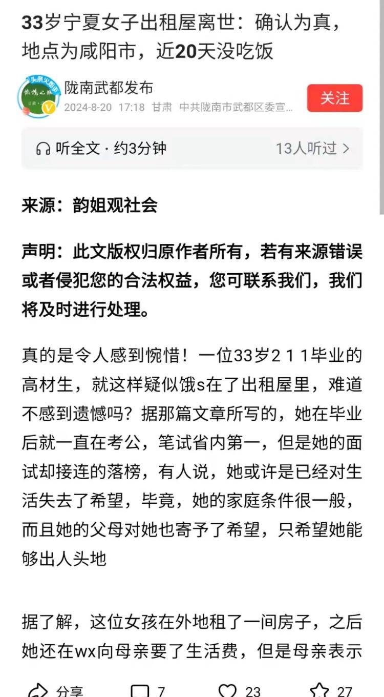 🌸中国文明网 【最准一肖一码一一子中特】_乐华娱乐（02306.HK）8月7日收盘跌1.59%