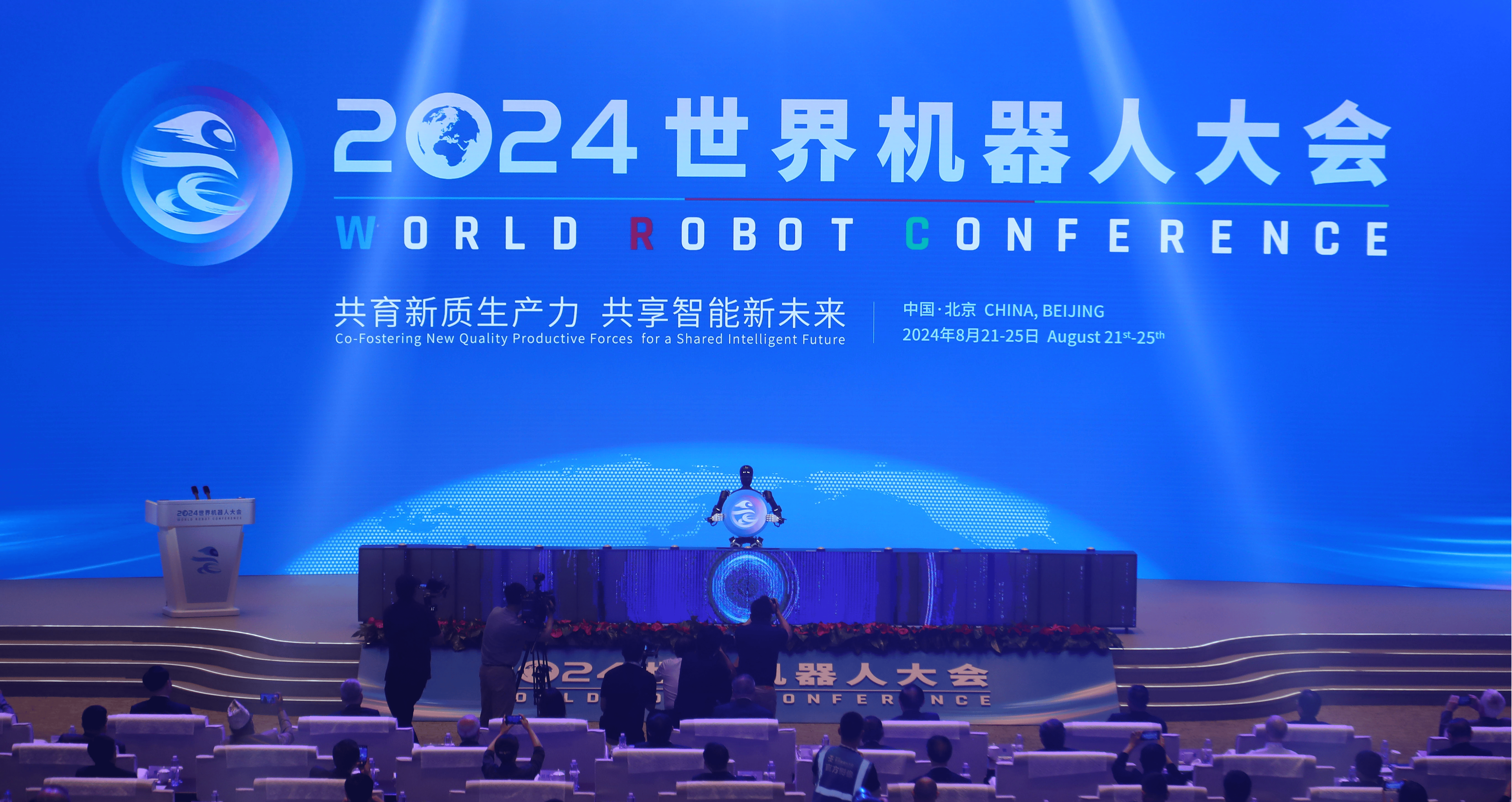 2024世界机器人大会在京开幕_人形_Optimus_天工