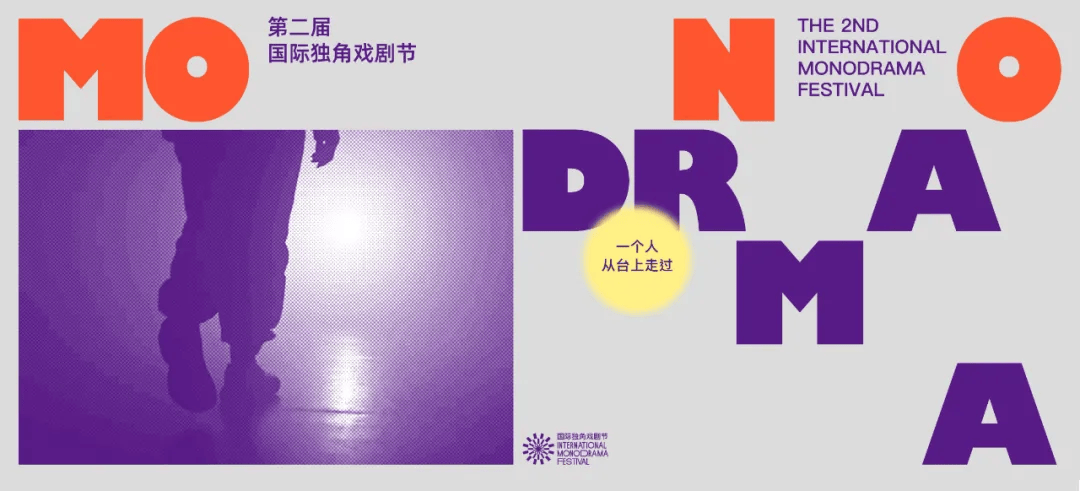 对抗：独身一人，如何抵挡“千军万马”