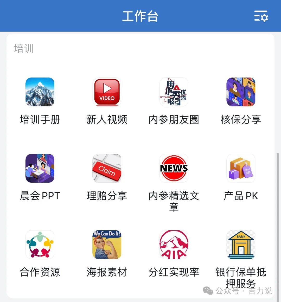 做保险的竟然要“付费上班”了？_搜狐网
