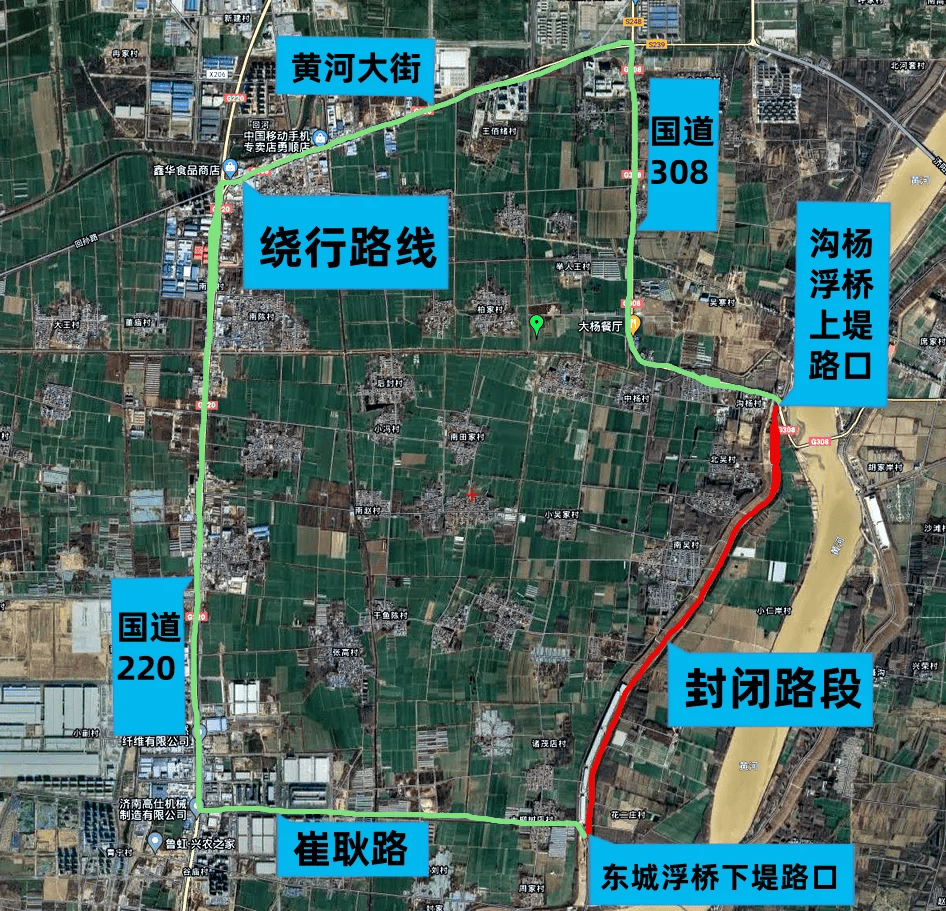 这段道路即将封闭施工,过往市民请绕行
