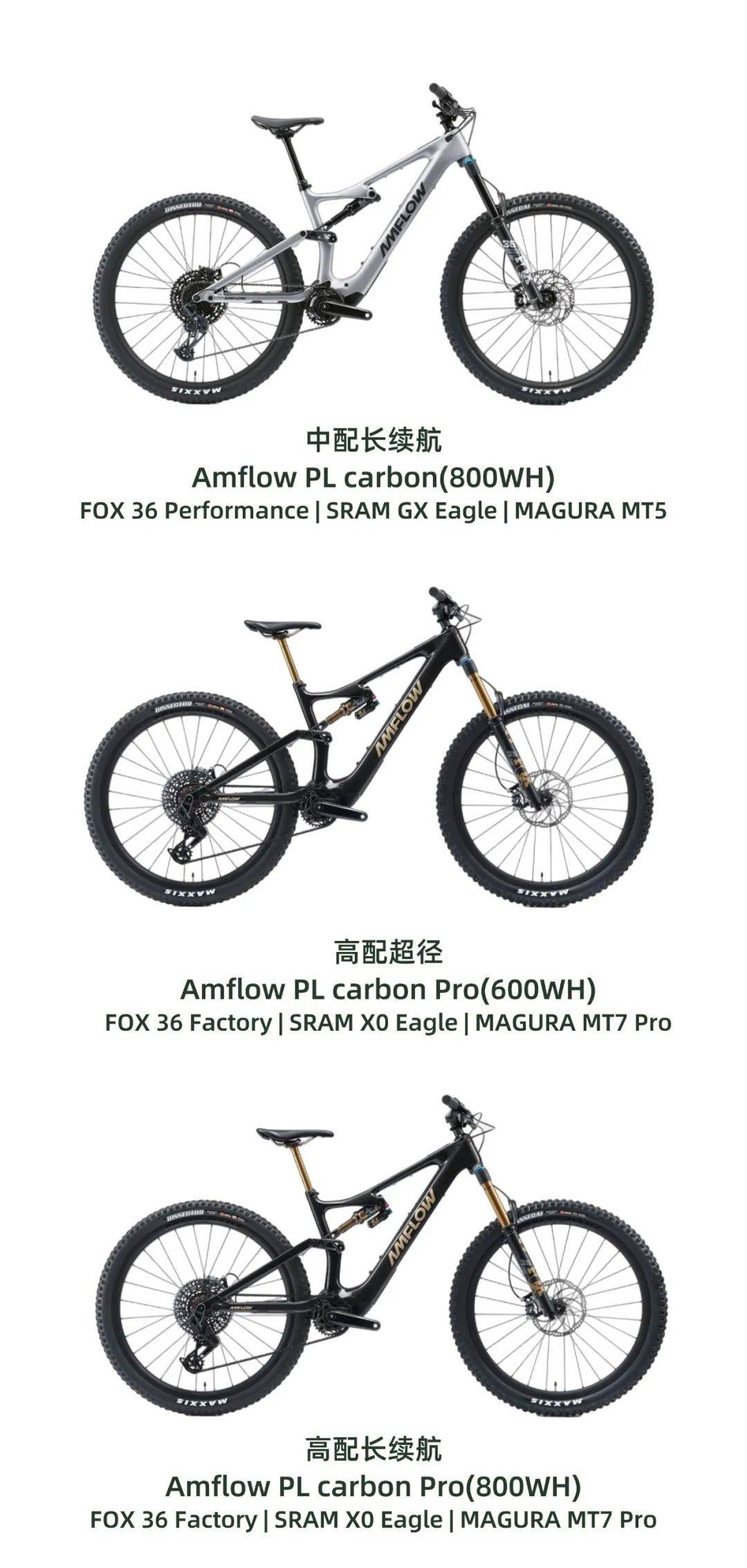 北京首发|大疆amflow pl电助力山地车火热预售中