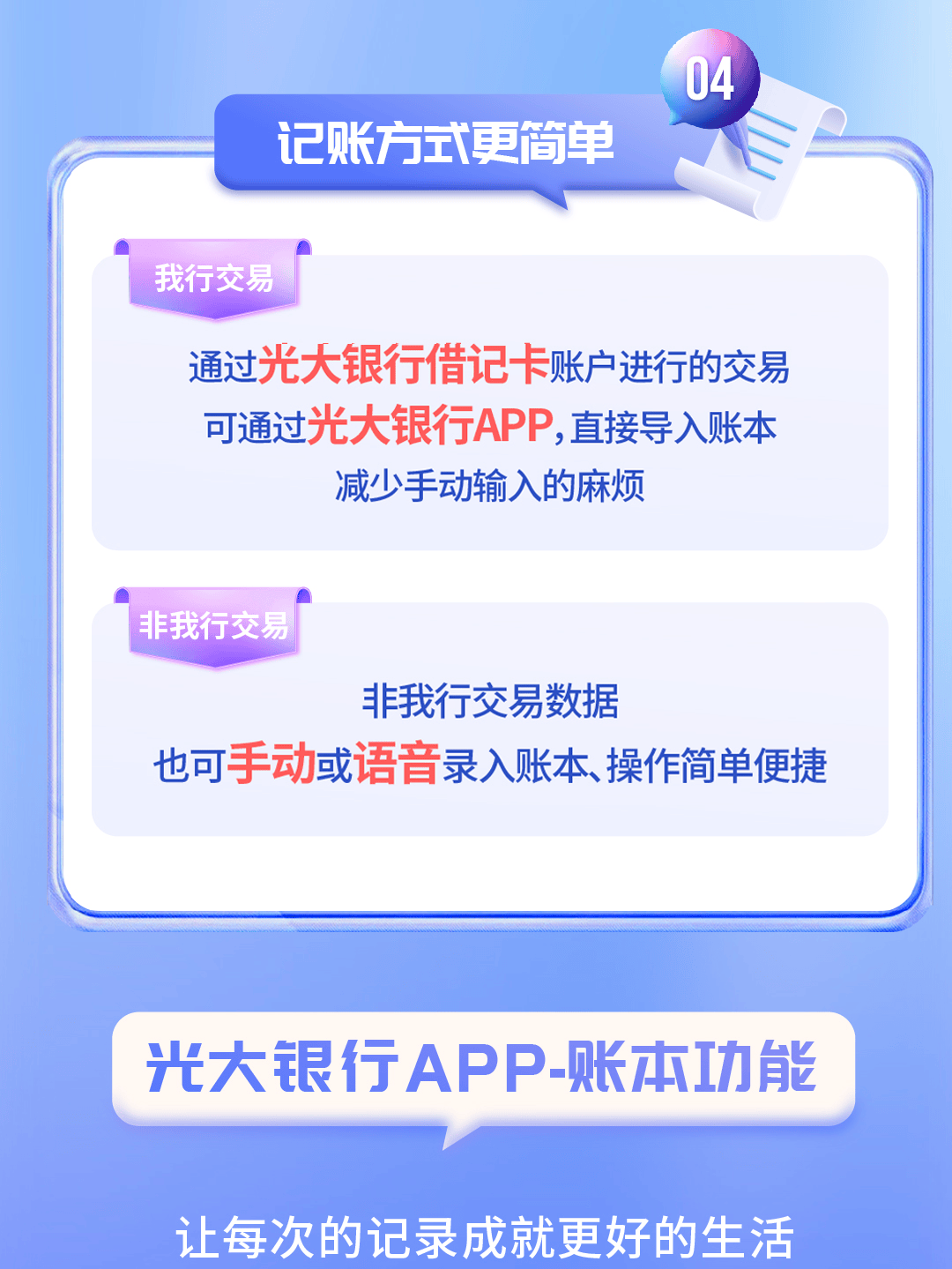 光大银行app流水账在哪 来自搜狐网