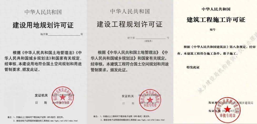 拿地即开工！再创“福清速度”！_搜狐汽车_搜狐网