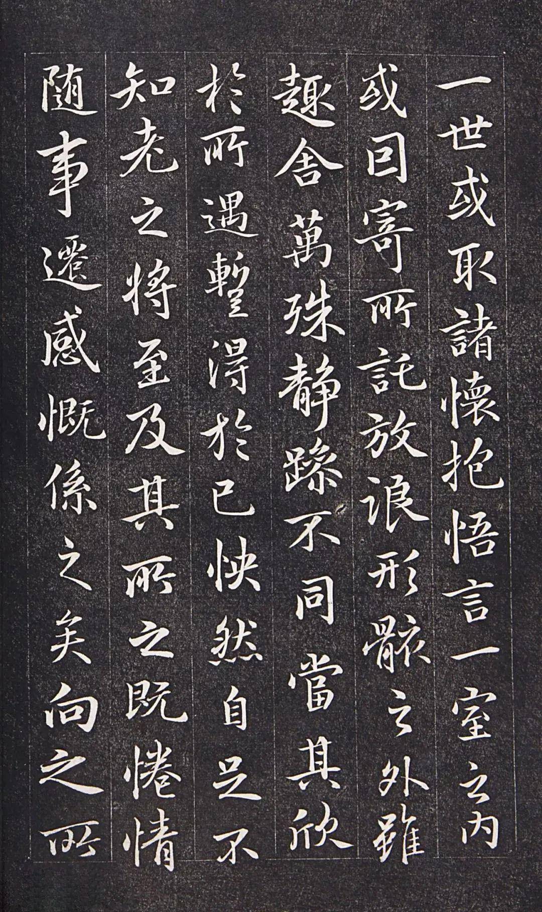 书法临摹