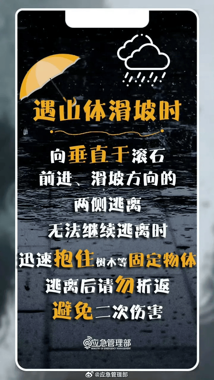 7·19邢台暴雨图片