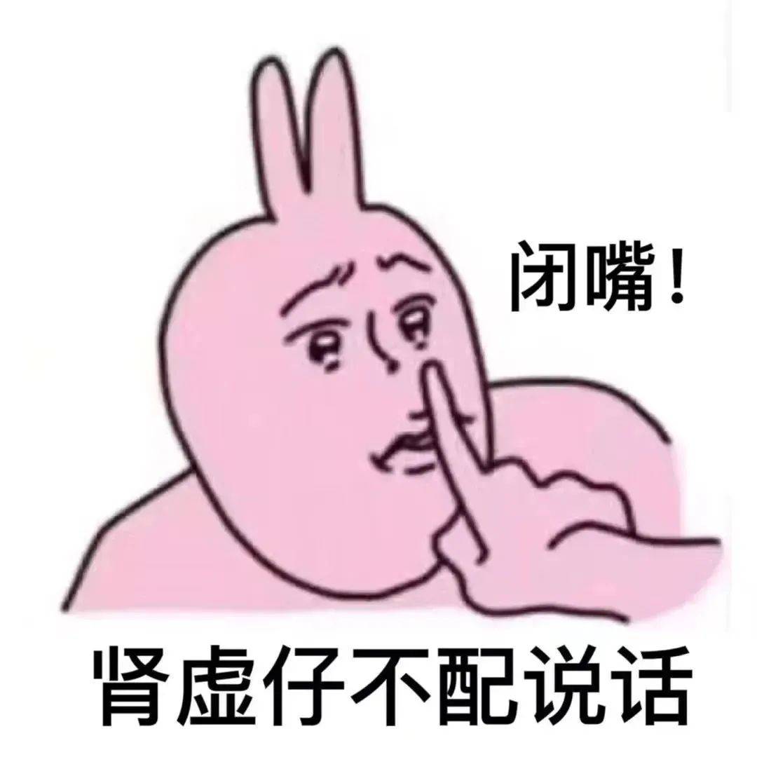 沙雕表情包p图素材图片