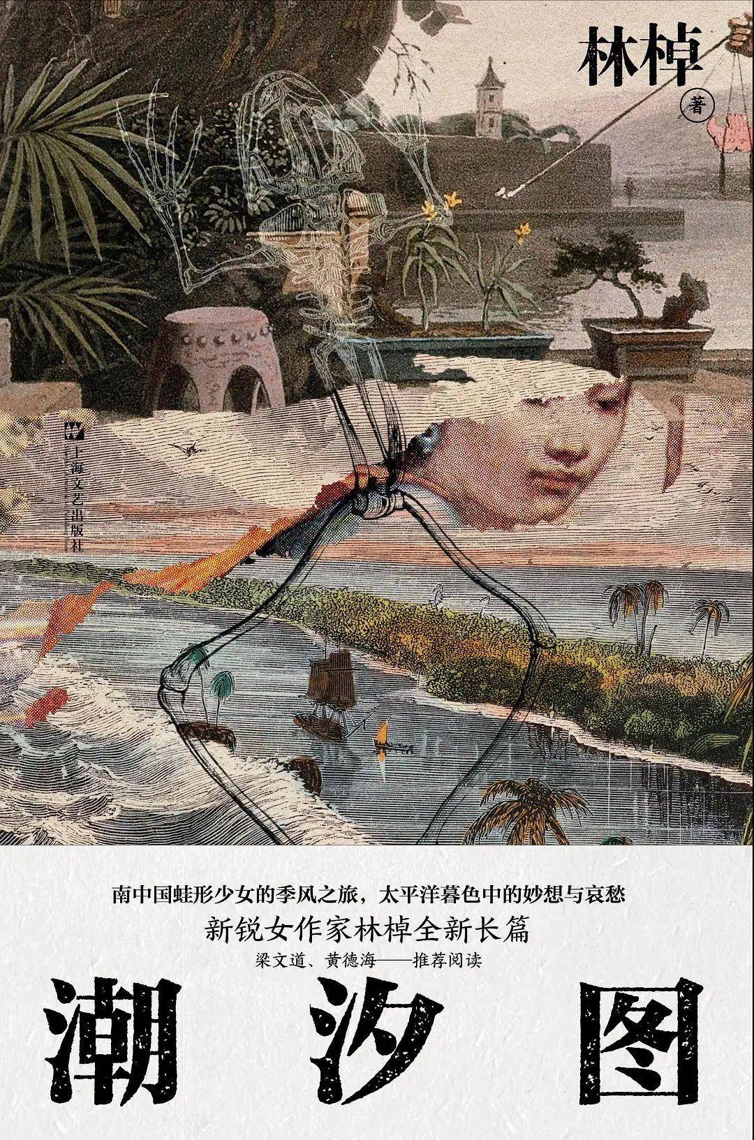 青年文学创作巡礼 | 扩展文学边界 在广纳博取中展现创新创造活力_写作_杨知寒_历史