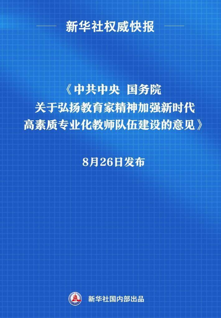 新华网：澳门资料大全正版资料2024年免费-宁波：构建职业教育交流合作平台，助力企业出海