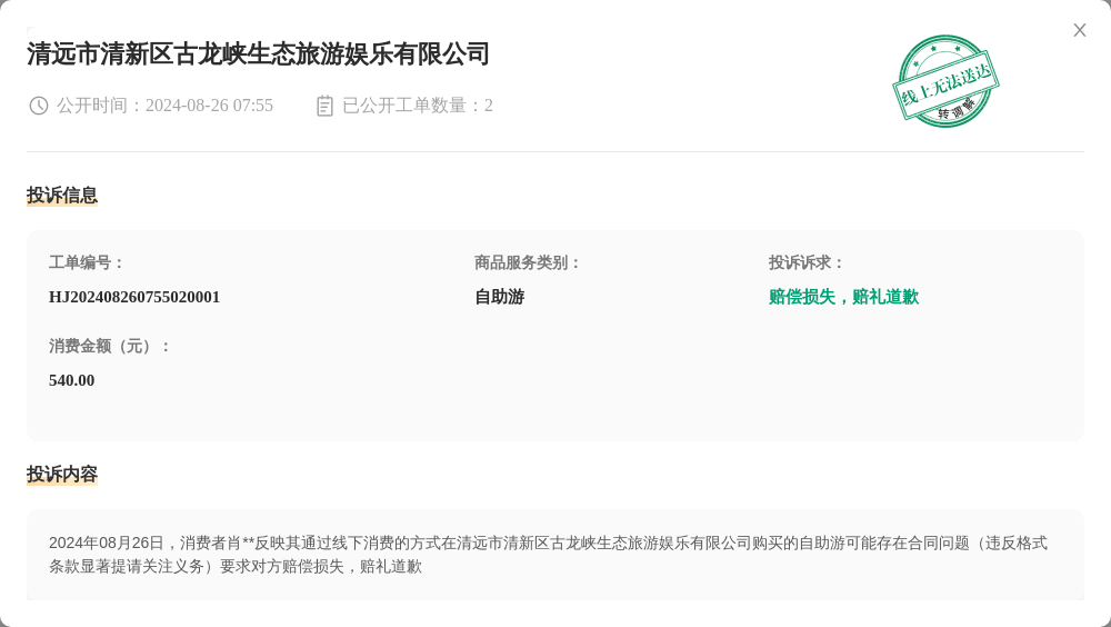 🌸中国民族宗教网 【2024今晚澳门特马开什么号】_星辉娱乐:目前AI应用已在公司的游戏研发及发行上实现常态化应用