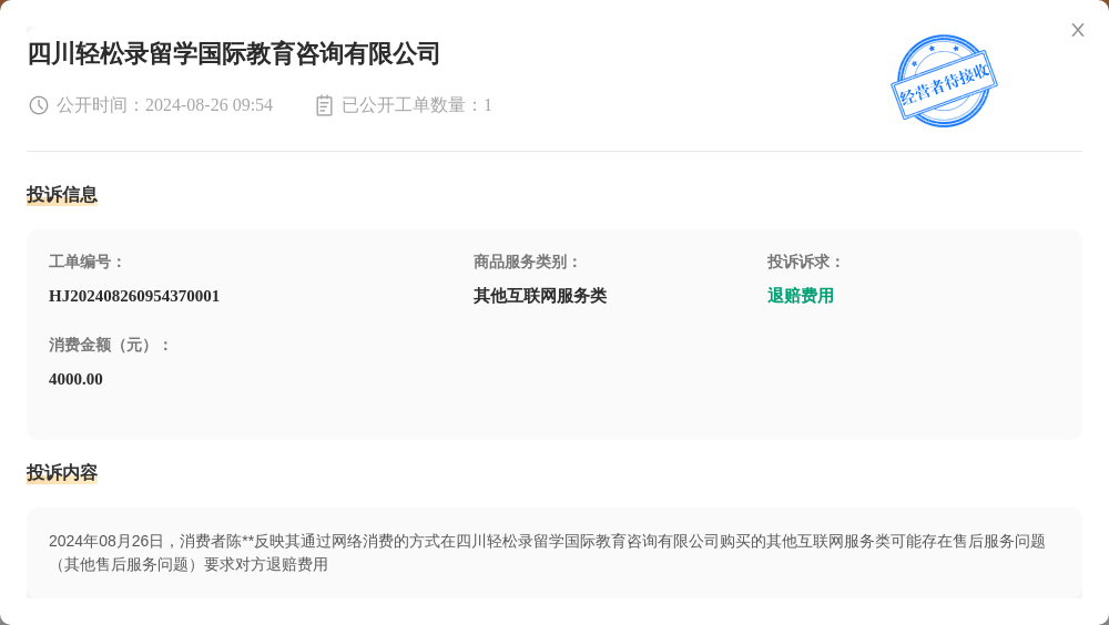 凤凰：澳门天天彩精准资料-涉教育、医疗、政务服务！通州与北三县一体化高质量发展加速推进！