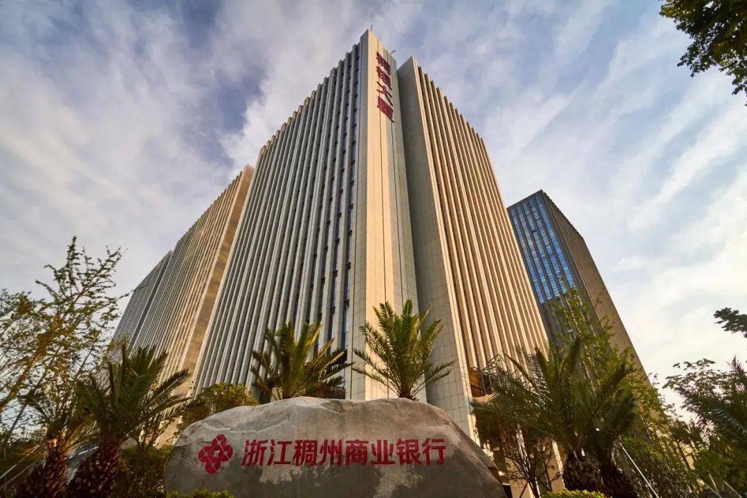 稠州商业银行流水在哪里打印 来自搜狐网