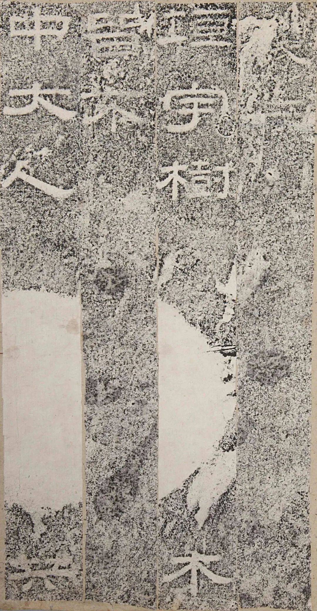 汉《李孟初神祠碑》释文:惟汉永和二年八月,敦煌太守云中裴岑将郡兵