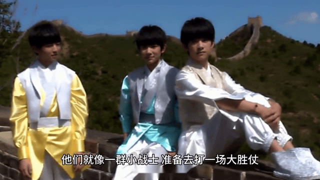 tfboys传祝福:tf三代成团,踏上魅力星路新起点