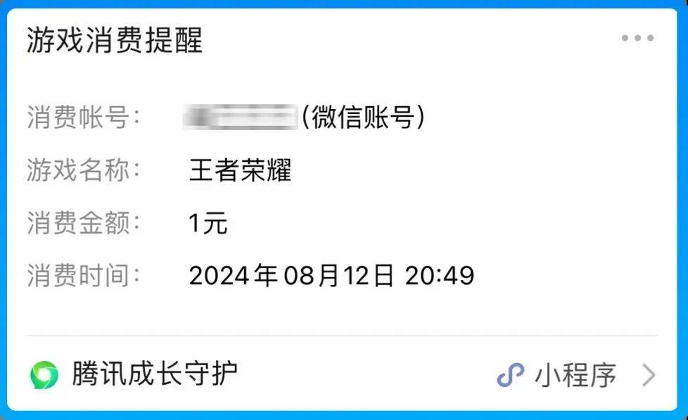 一个月内所有腾讯游戏账号登录,充值状态它可查询此身份证账号下具体