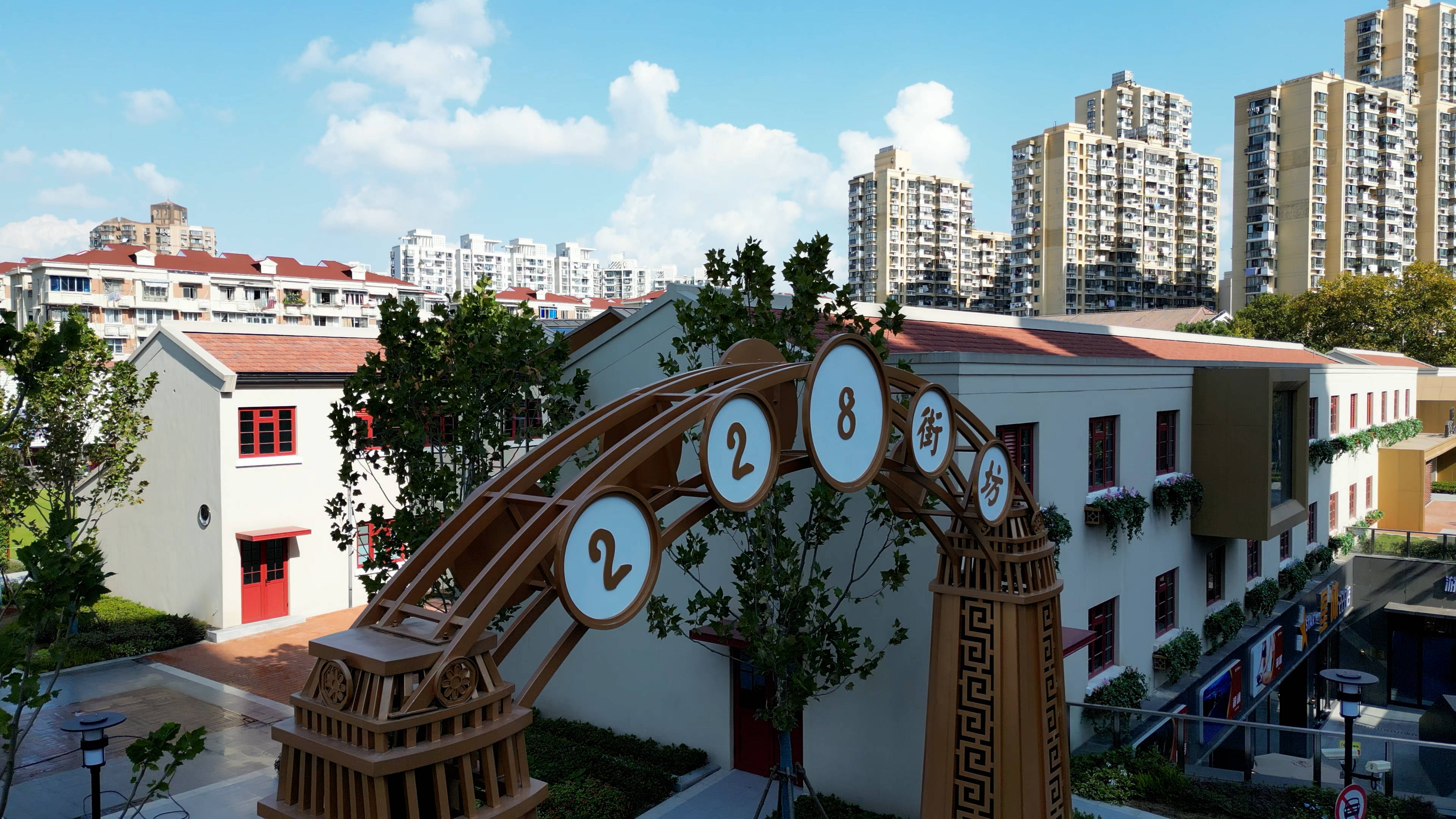 让居民获得感成色更足,杨浦区长白新村街道启动"550  100 5"系统工程