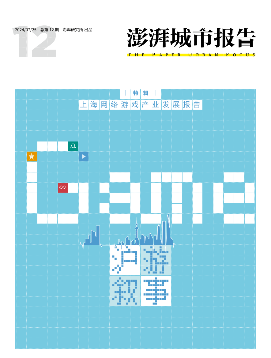 🌸人民铁道网 【2024澳门正版平特一肖】_华孚时尚：将继续实施主业共享产业发展新业战略，着力完成上虞AIGC智算中心和新疆阿克苏城市公共算力平台项目的建设