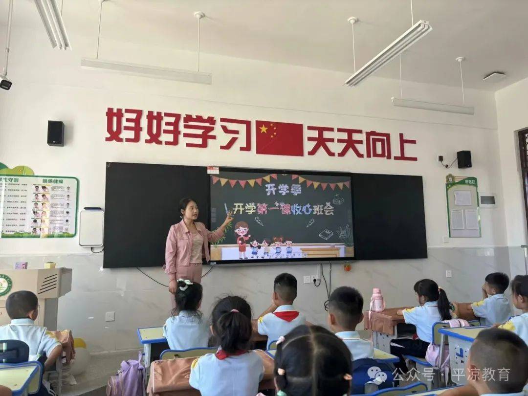 九月开学季美篇小学图片