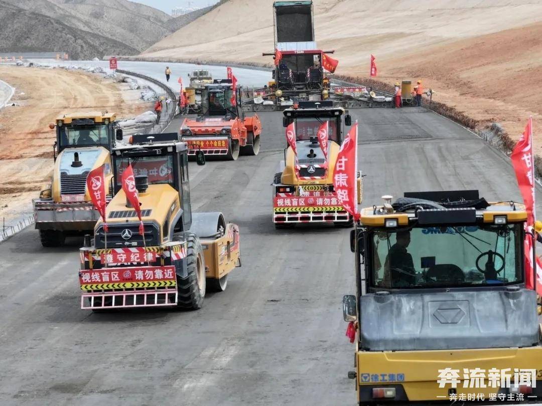 g1816乌玛高速兰州中通道段完成水稳铺筑