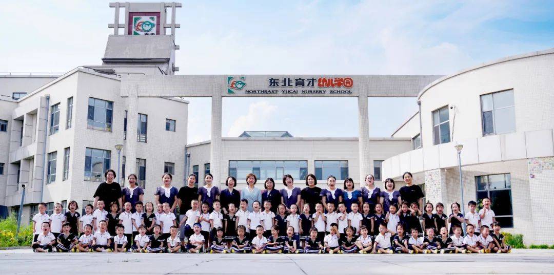 【nyns早托中心】一场不说再见的开始——记早托