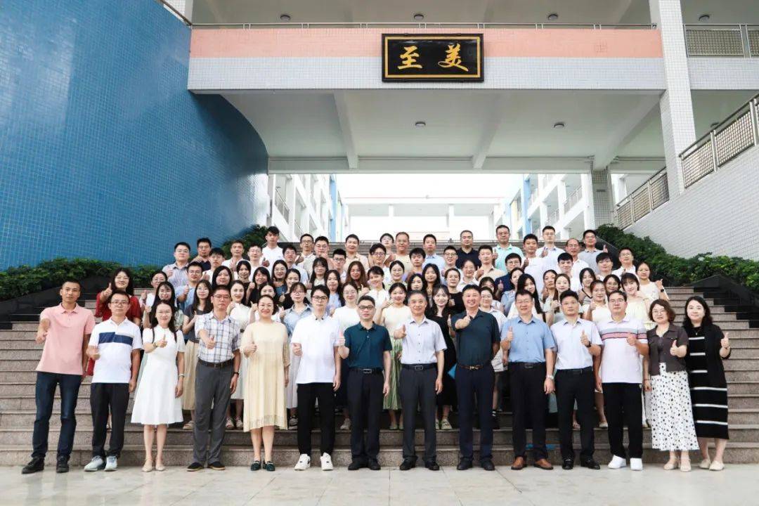 8月15日至8月24日,中山市华辰实验中学开展了2024年港口镇暨中山华实