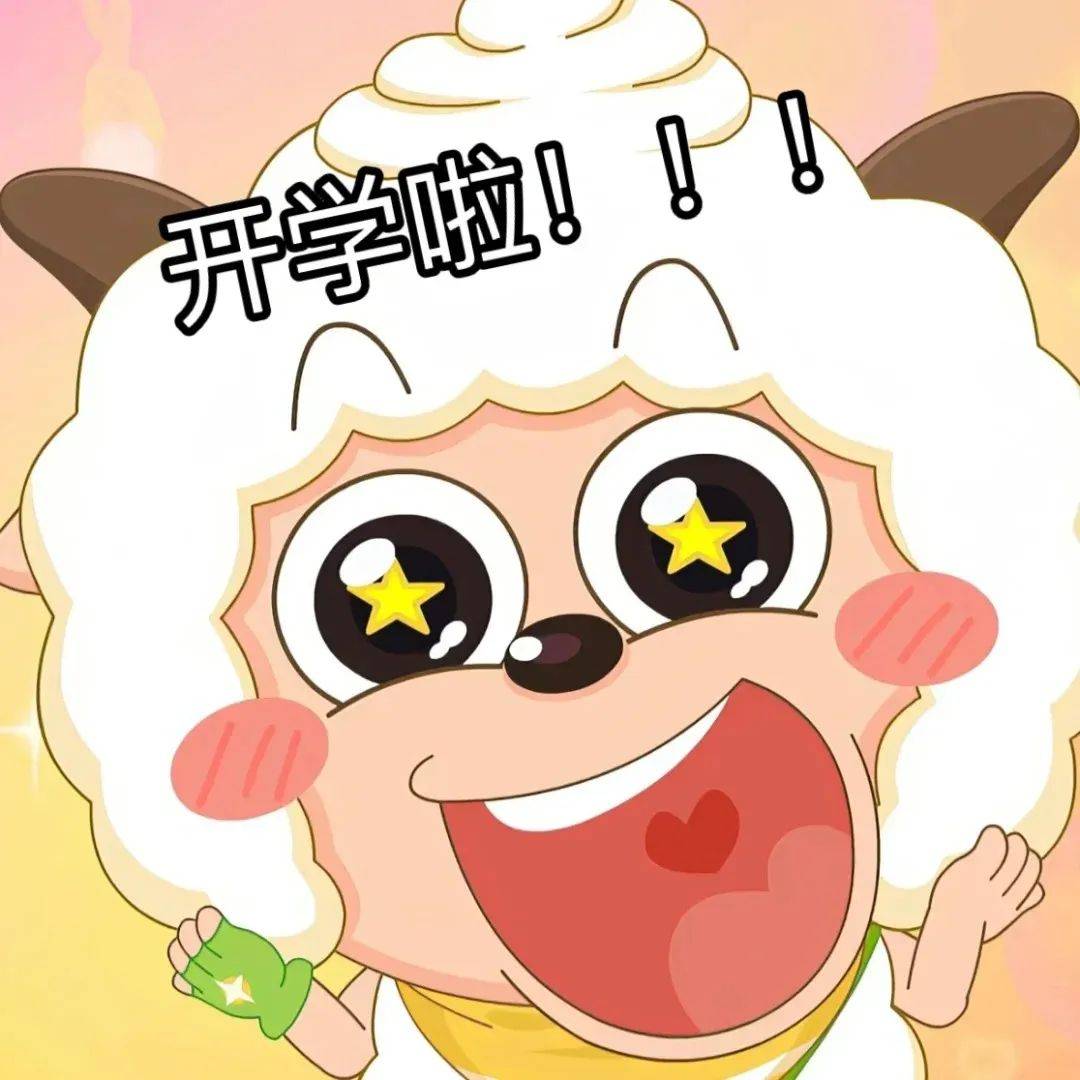 ้ๅโ9ๆ1ๆฅ็ฅๅ
ฝๅผๅญฆๅๅๆๆกโ_ๅพ็จ_ๅญฆๆ_ๅฟๅ
