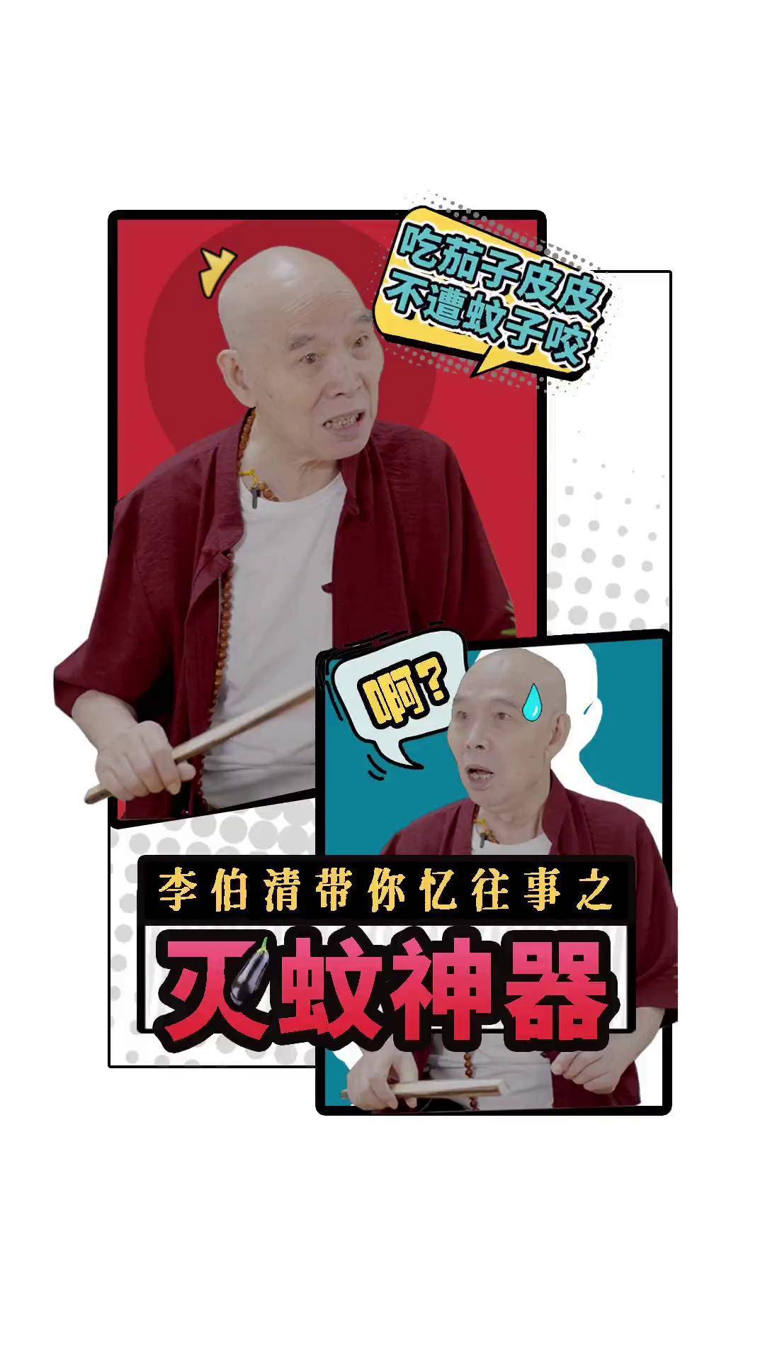 80年代的老成都,那个时候物质很匮乏,但是人们都很快乐李伯清散打评书