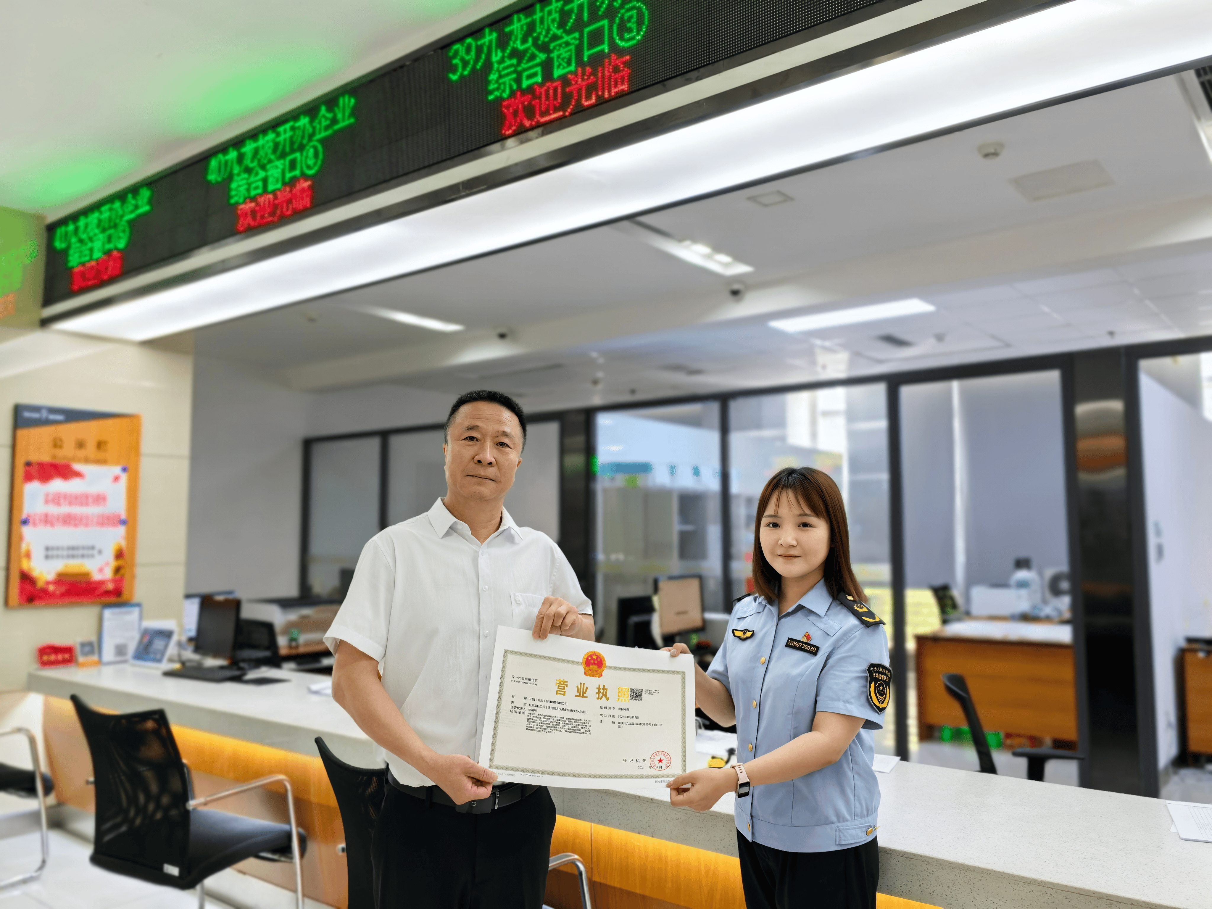 九龙坡市场监管局:优化市场准入环境 助力企业开办增速提质