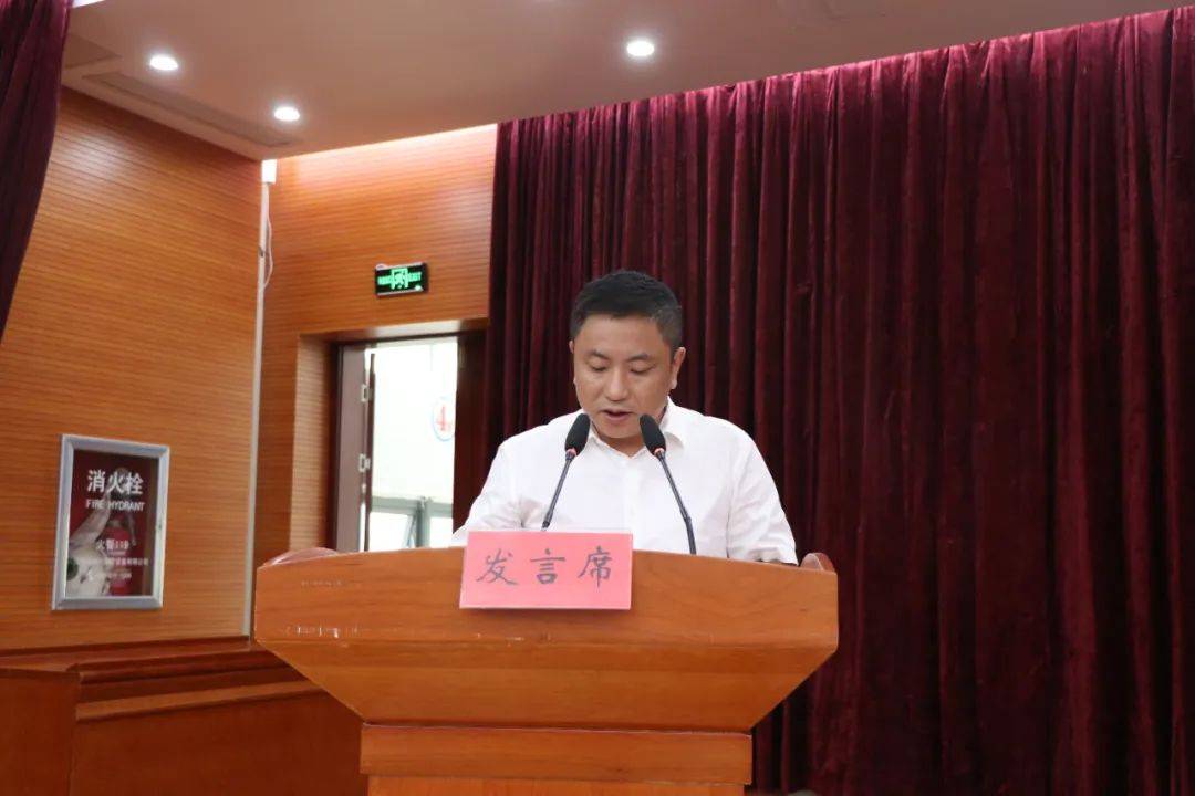 瑞金市教体系统警示教育会召开
