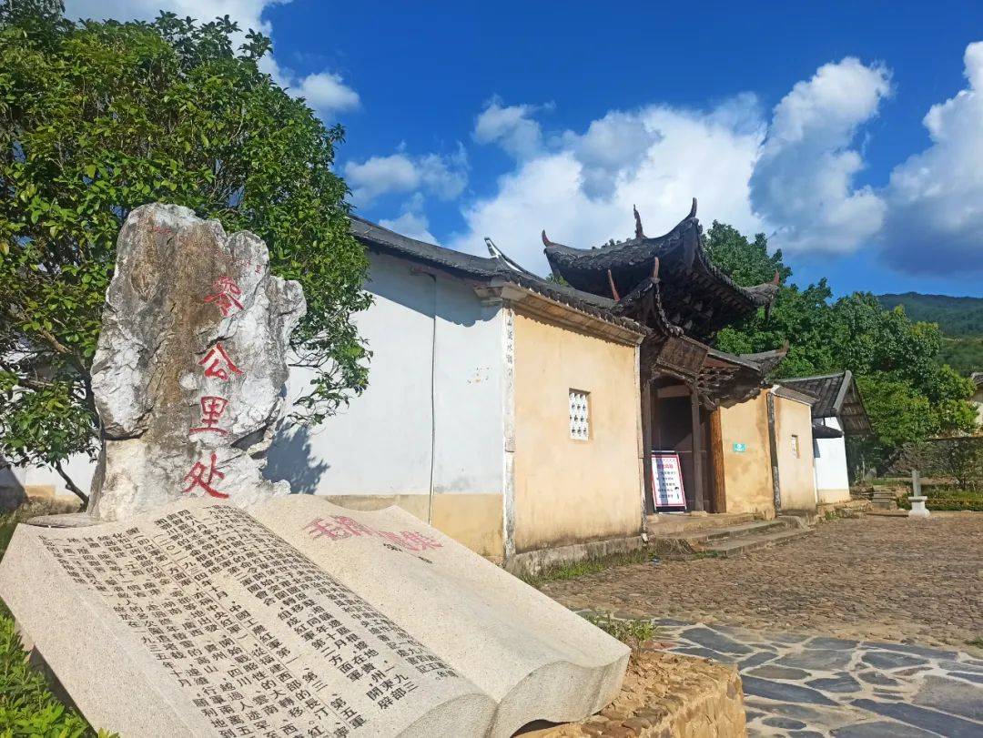 传承红色基因 打卡红色长汀丨第10站:红九军团长征出发地——观寿公祠