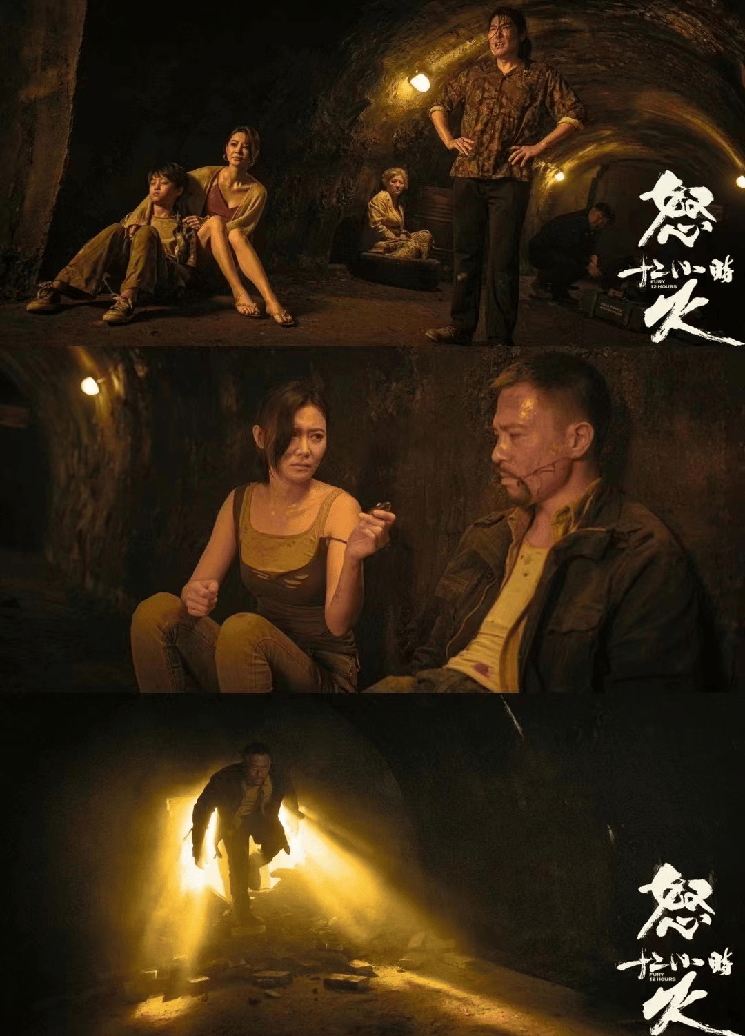 热血!这部在蓬江取景的动作电影来袭!