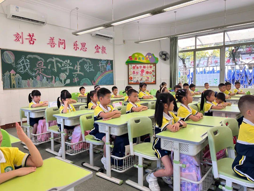 广州开发区第一小学图片