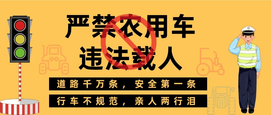 五台交警查获一起三轮车违法载人被罚!
