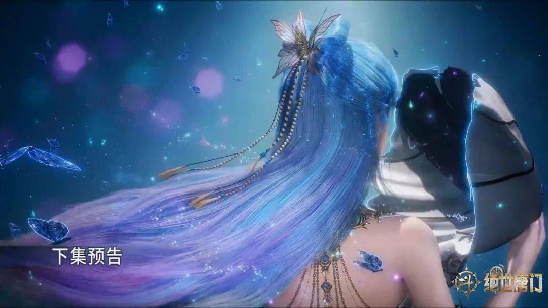 绝世唐门：海神缘来袭，王冬儿女装终于登场，斗笠装太普通，花瓣袖子没了被喷，蓝紫色头发什么鬼？_动画_霍雨浩_网友
