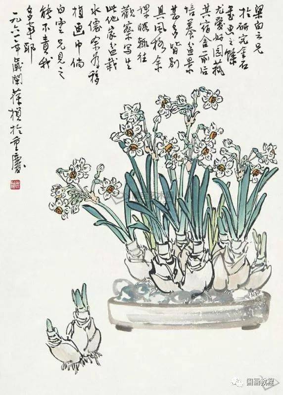 国画_合作_教程