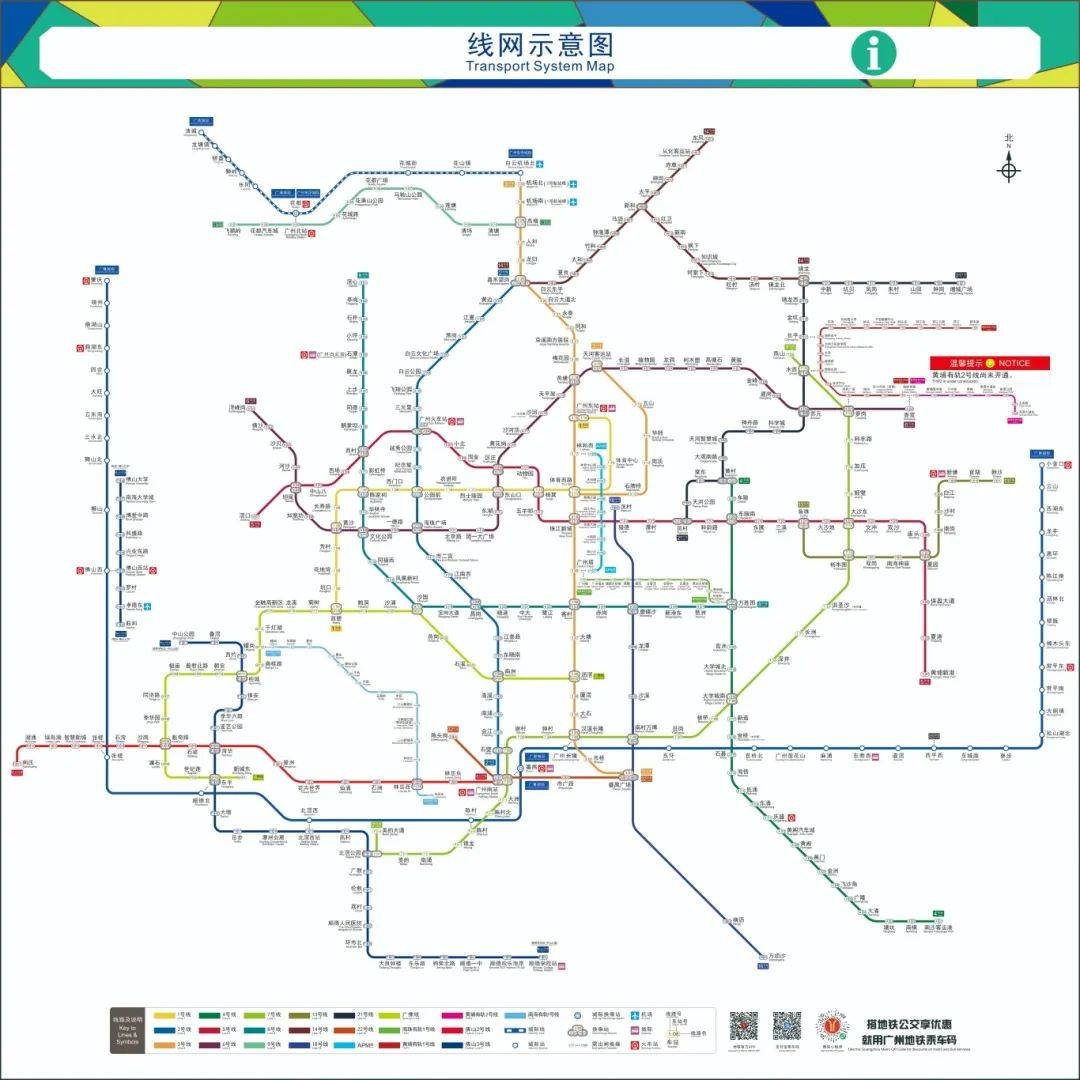 佛山地铁七号线延长线图片