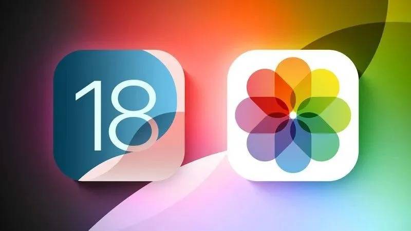 苹果iOS 18更新：新增AI消除功能，正式版预计与iPhone 16同步亮相 