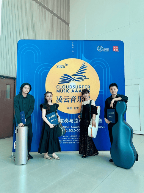 中国爱乐乐团音乐家在2024年"凌云音乐奖"中取得优异成绩