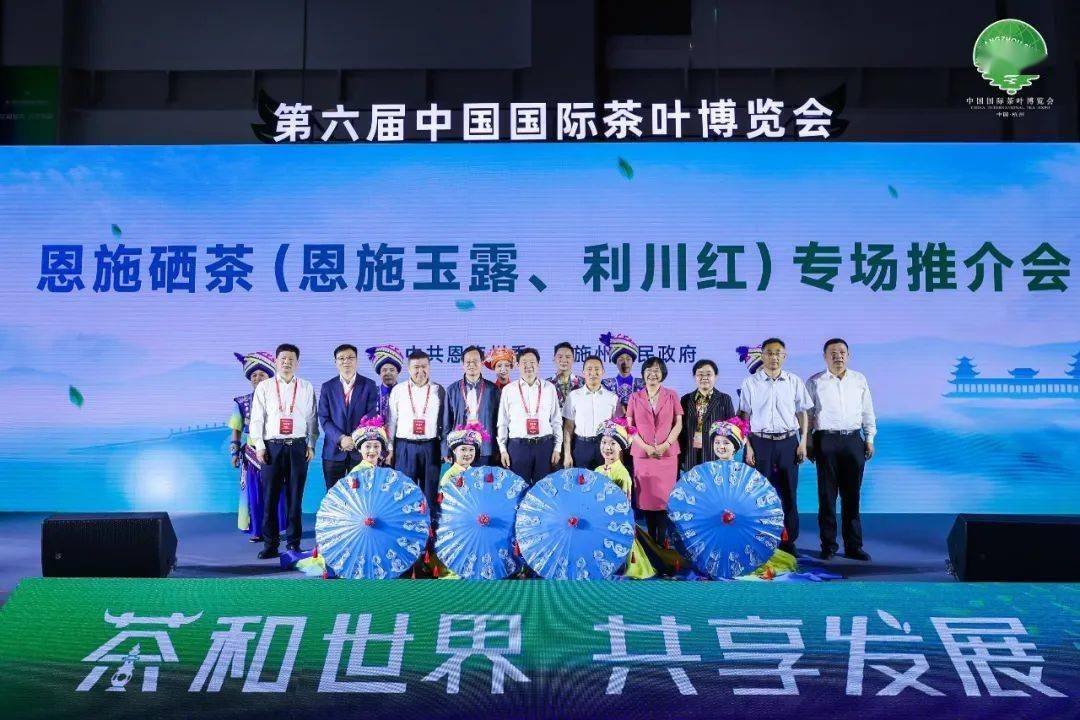 2024中国(杭州)国际茶产业博览会定档11月14日!_茶文化_茶叶_发展