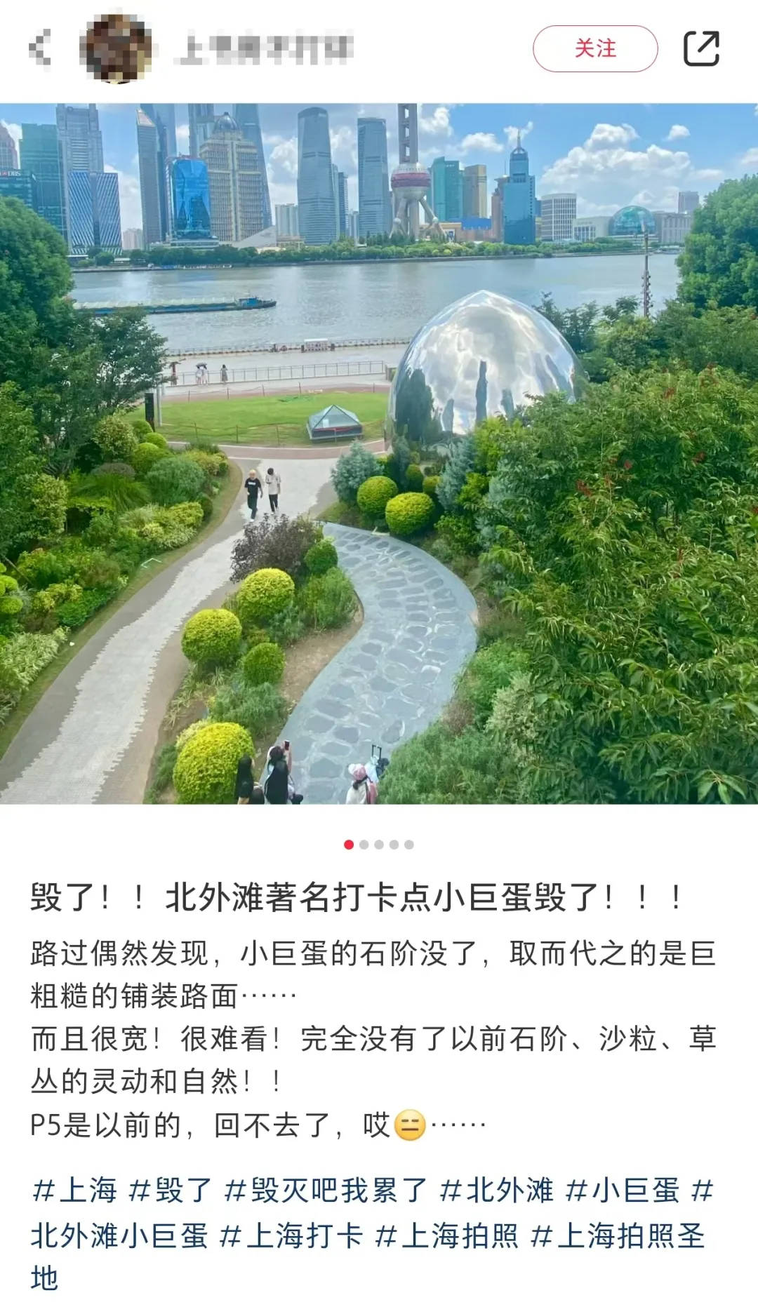 上海网红打卡点改造后被吐槽太丑!听劝了,最新消息_绿化_区域_双排