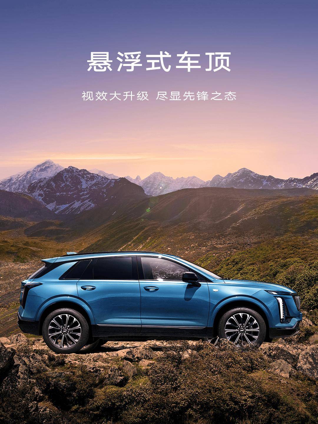 全新凯迪拉克 xt5 亮相成都车展,配备家族直列式大灯
