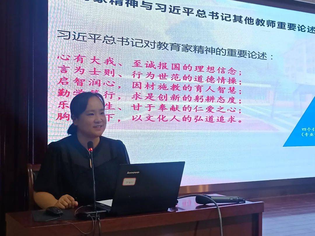 【校园新闻】智慧引领 筑梦未来——邢台三中教育集团西校区召开新