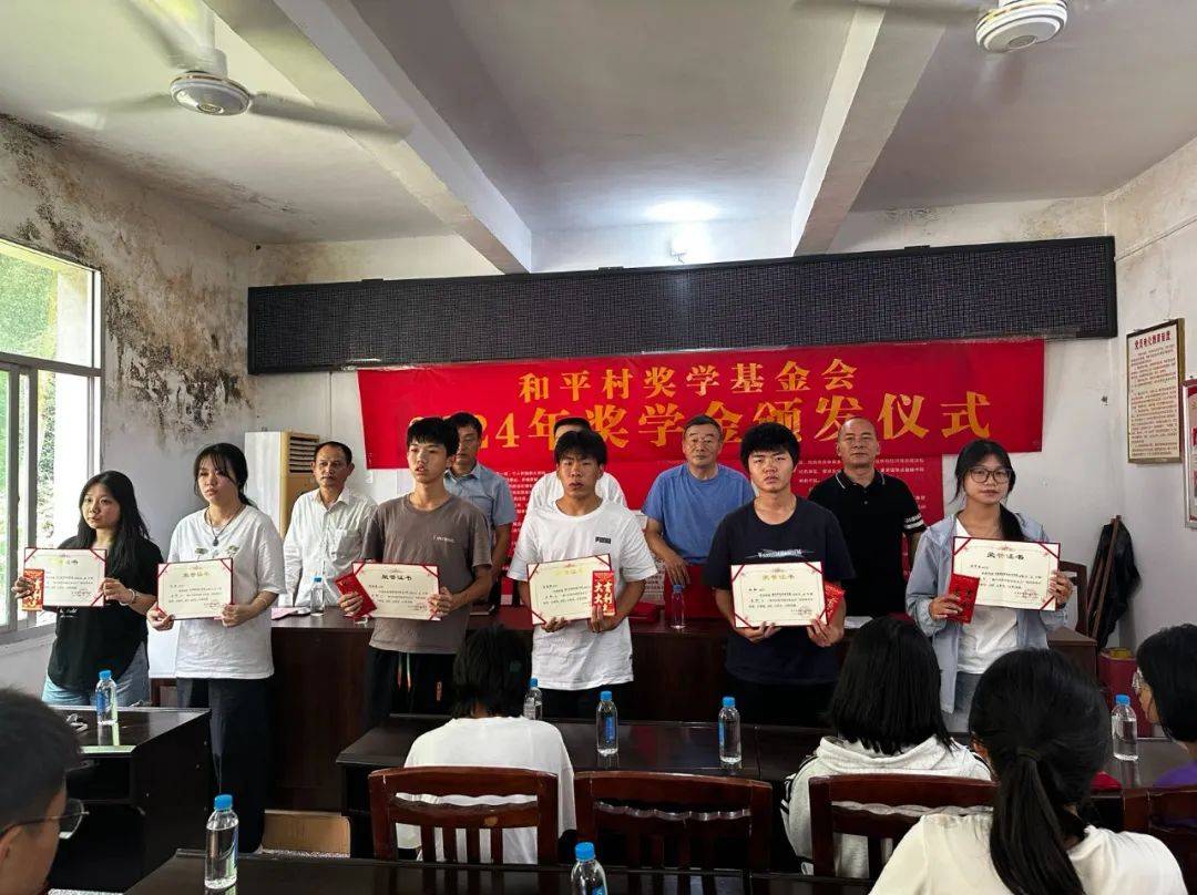 春风化雨育英才,金秋硕果满枝头——记十方镇和平村