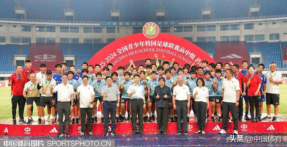 大连八中获得2024全国青少年校园足球联赛高中男子组冠军
