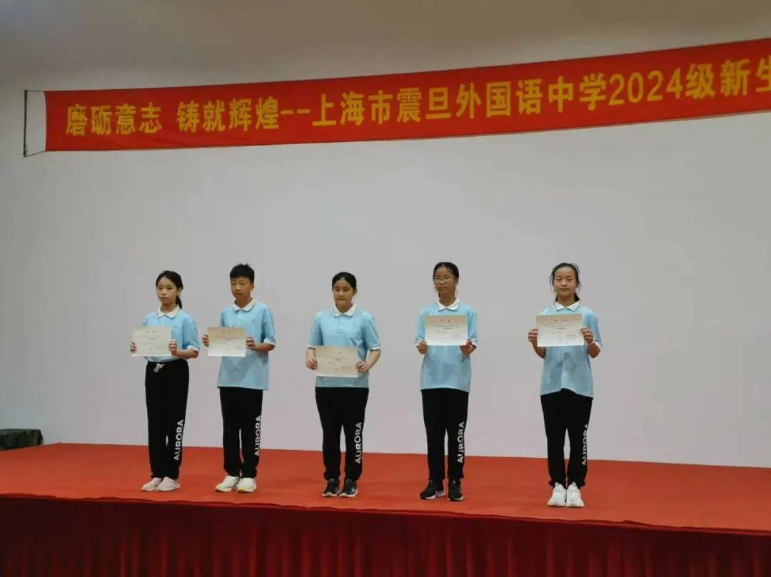 磨砺意志 铸就辉煌——上海市震旦外国语中学2024级预备新生军训总结