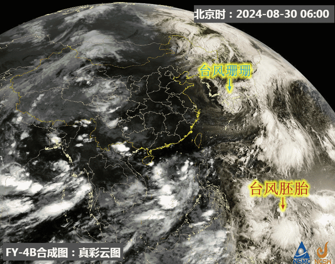 今年首个秋台风正在生成!宁德下周的天气