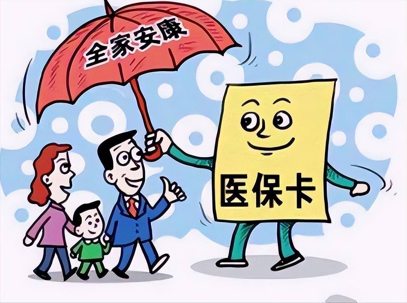 红河我医保套现了6000元怎么办的最新政策(2025年红河医保套现2500什么罪分享)