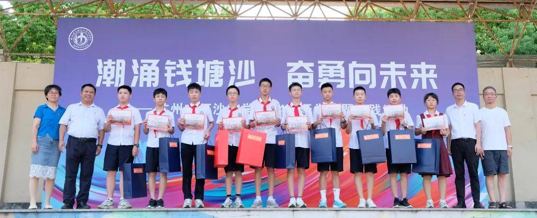 予人以"扇" 与人为"善"----杭州市下沙中学2024学年第一学期开学典礼