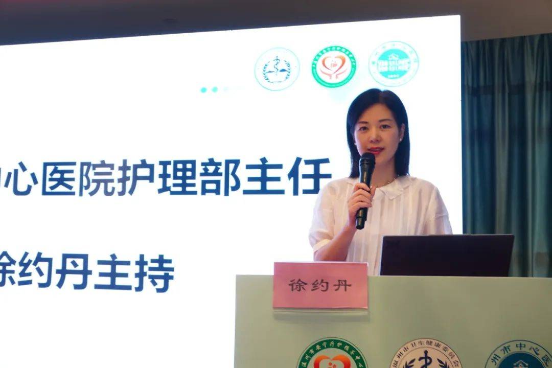 管科科长,双屿院区综合办主任张理想,护理部主任徐约丹,副主任赵晓丹